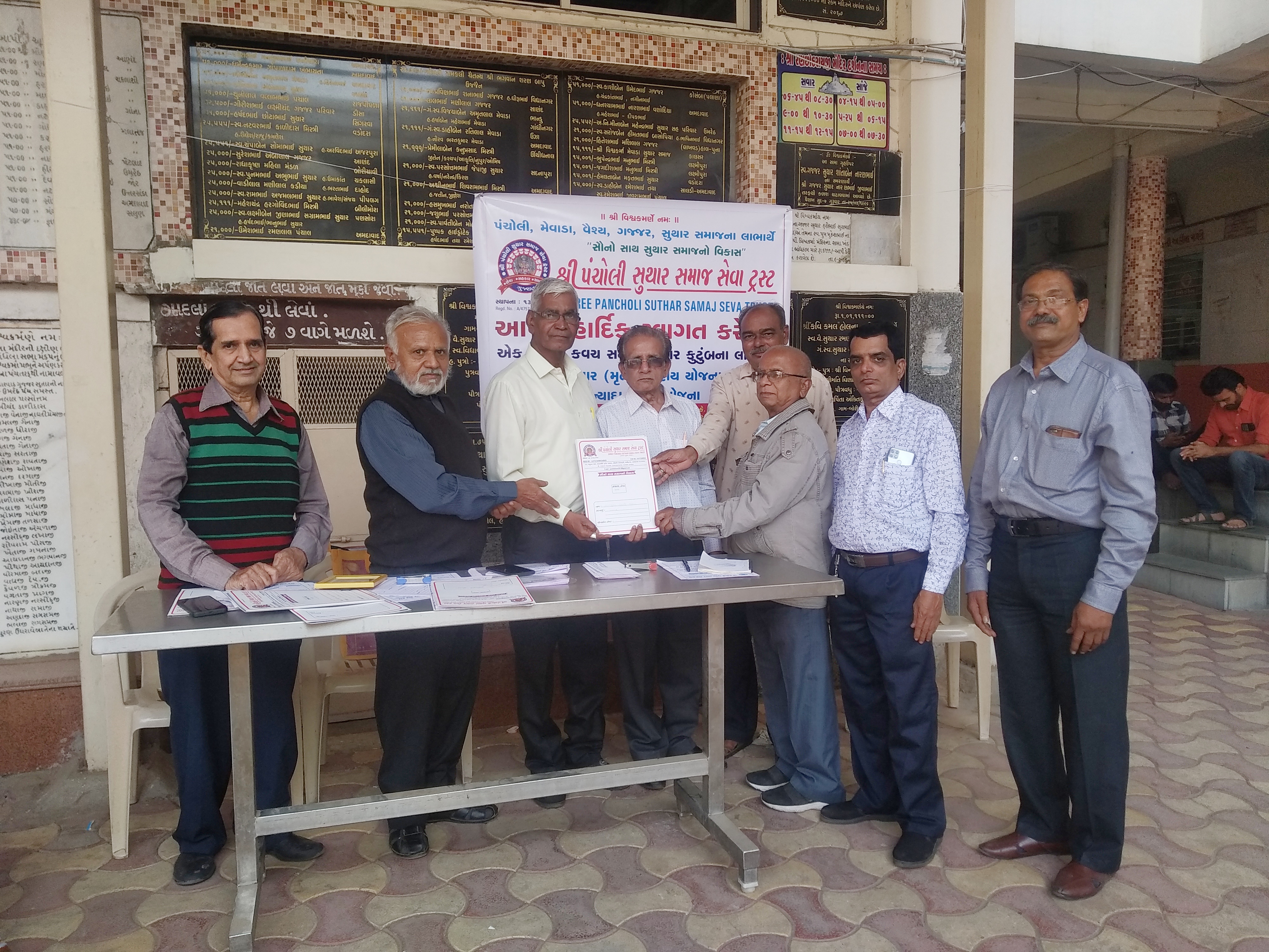 શ્રી ડાકોર મંદિર ખાતે ફાઈલ વિતરણ અને સન્માન સમારંભ